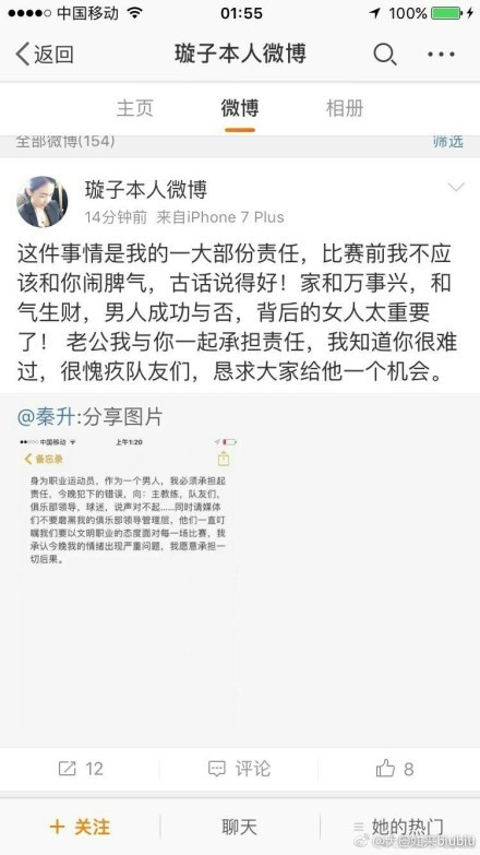 但我们不能害怕，要有建设性地展望未来。